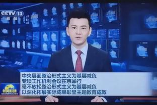 Skip：马刺轻取猛龙 我真的不明白为什么他们排名西部垫底！