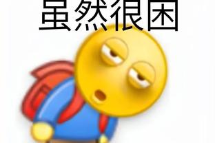 升空进行时？火箭喜提8连胜 球队上一次至少8场连胜还是在5年前